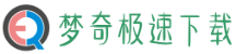 梦奇极速下载